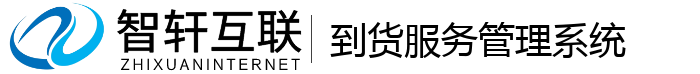 系统